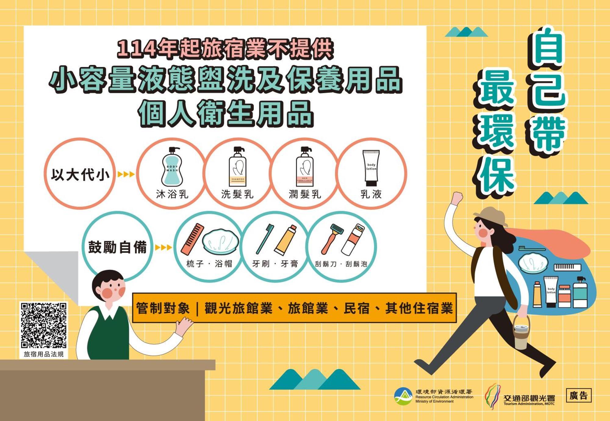 Check Inn New Taipei Luzhou Екстер'єр фото